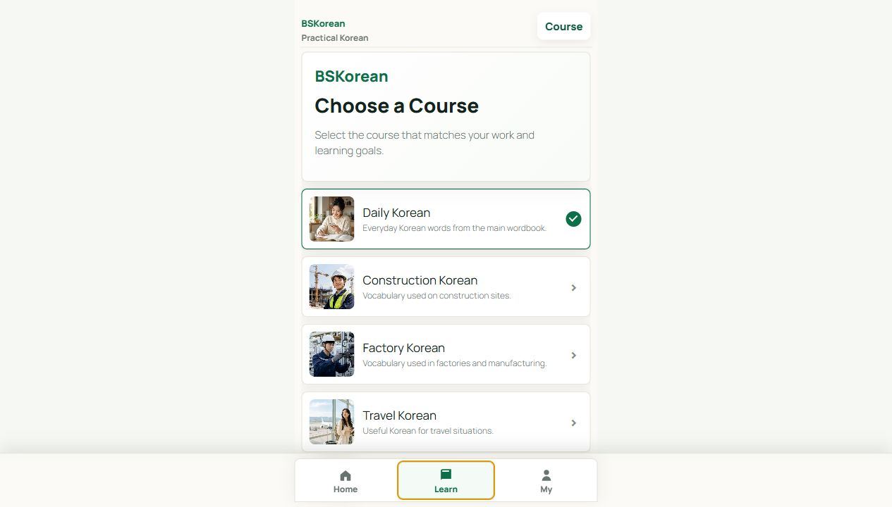 BSKorean course selection screen