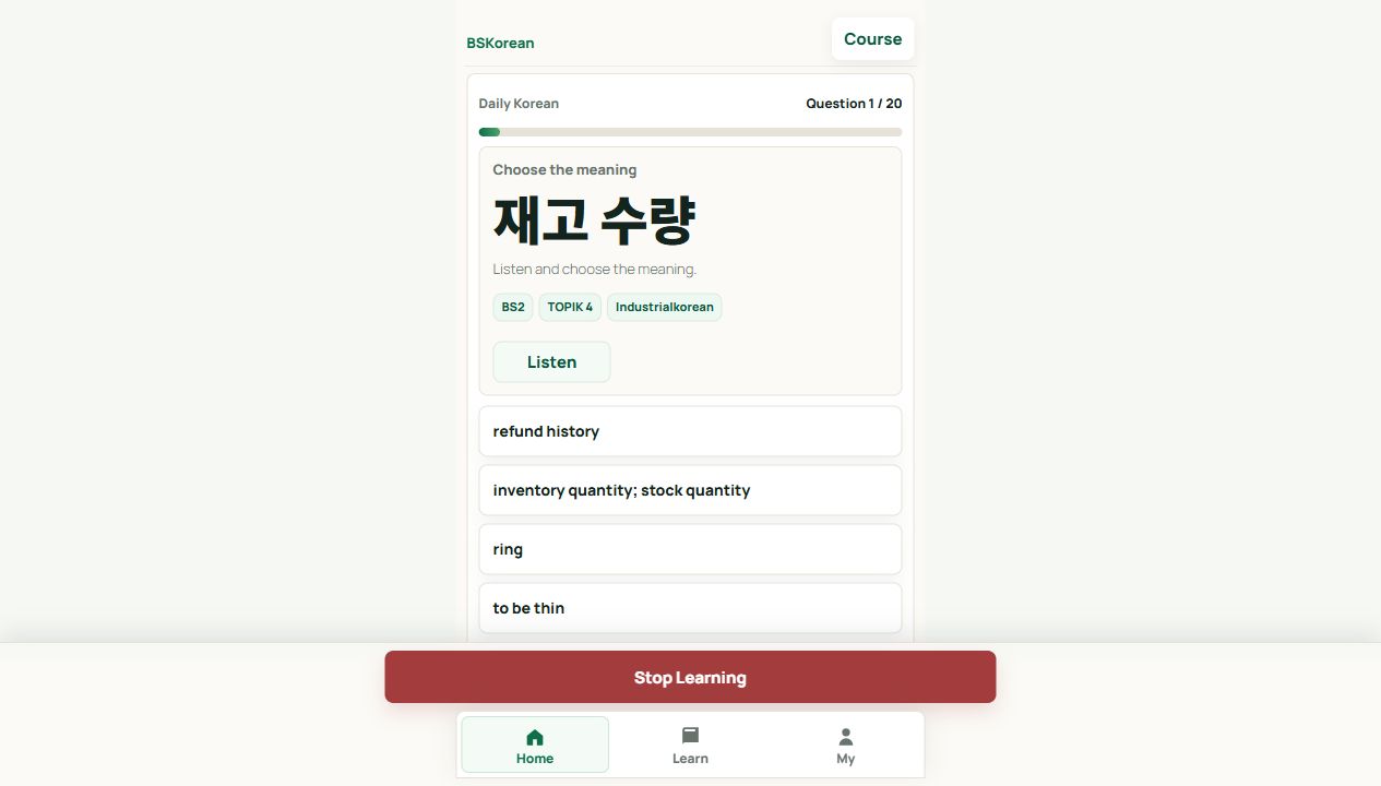 BSKorean vocabulary quiz screen