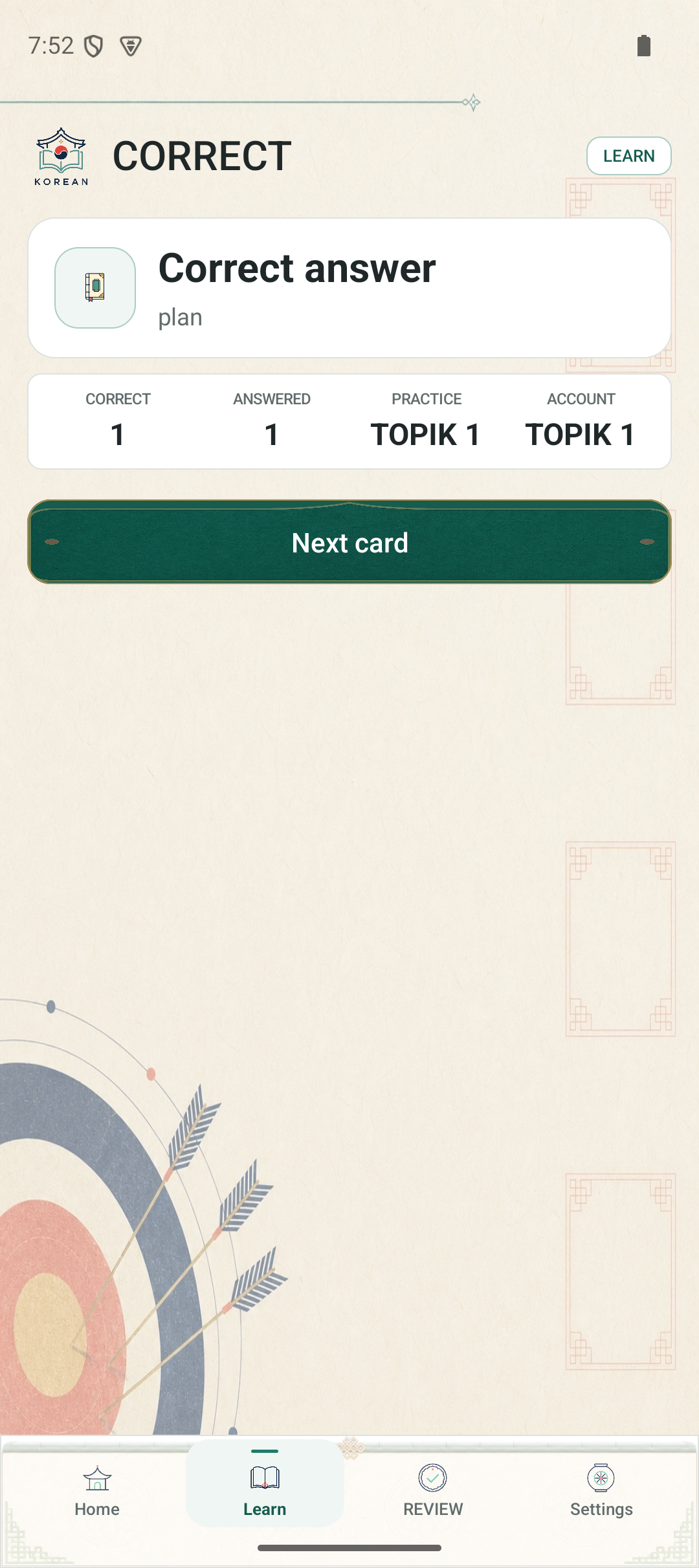 BSKorean 2.4.4 learning answer screen continuing from the built-in catalog while offline