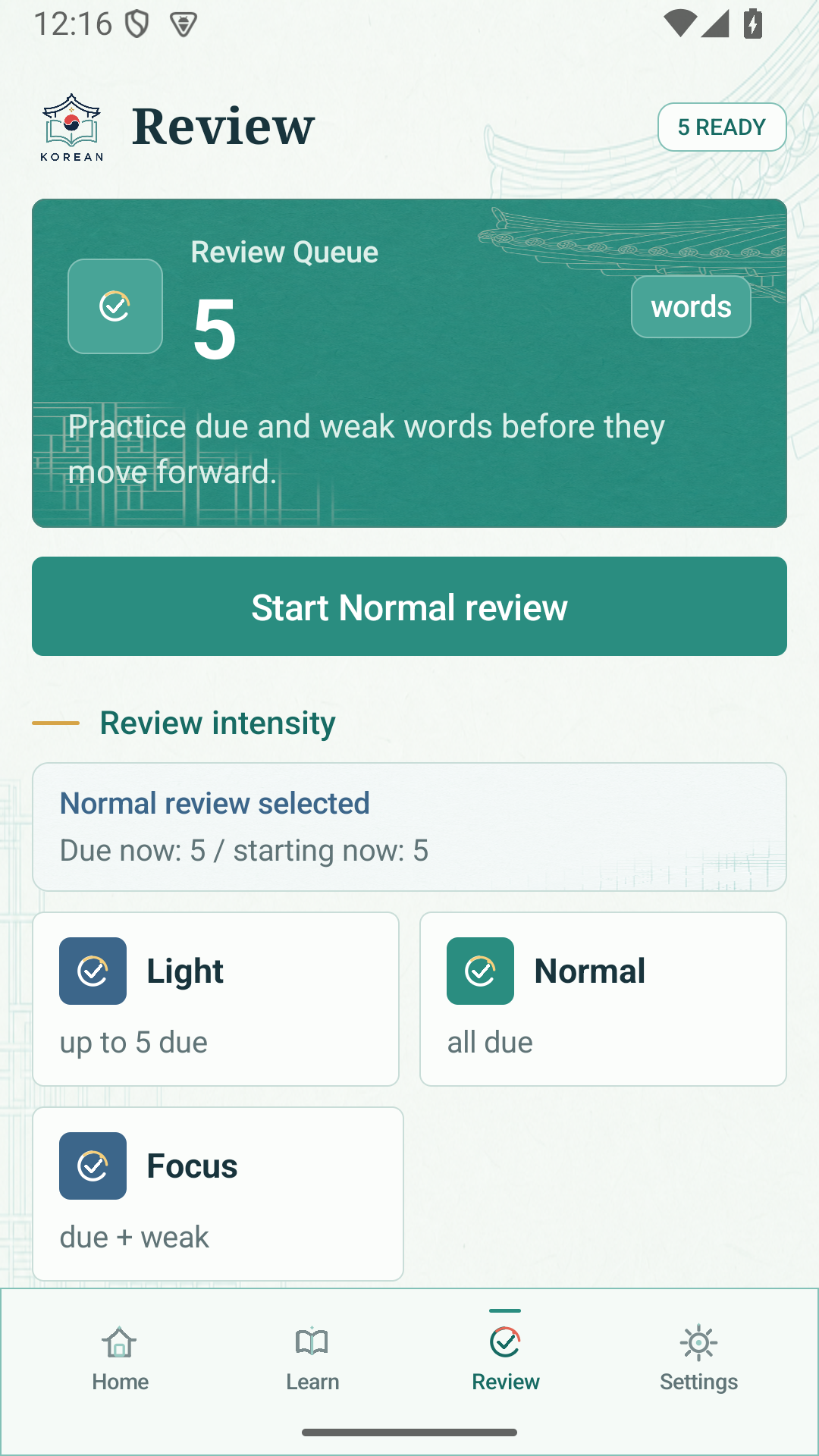 BSKorean review queue