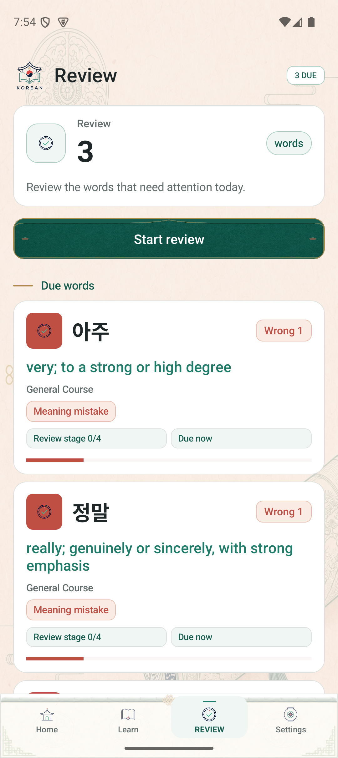 BSKorean review screen showing words due today