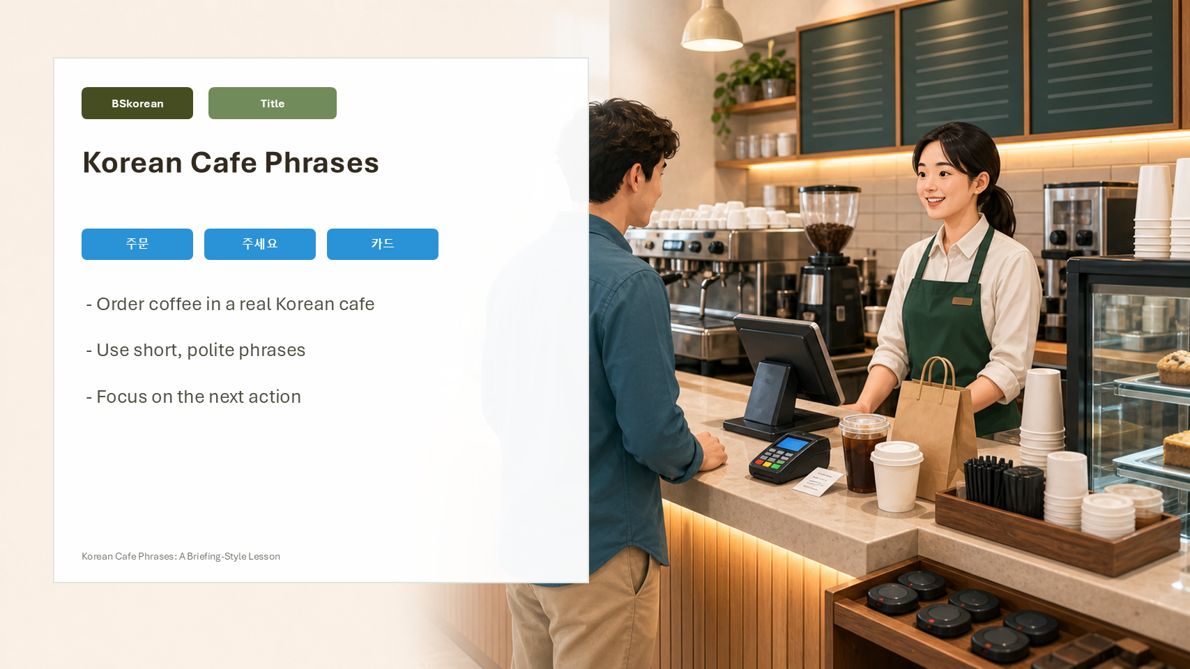 Korean cafe phrases slide showing a customer ordering drinks at a cafe counter