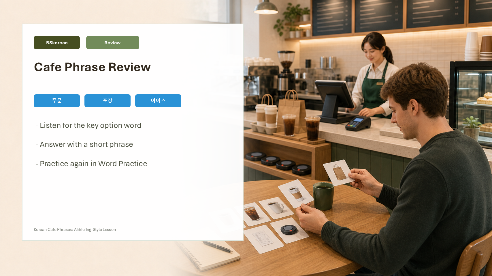 Korean Cafe Phrases review slide with Korean cafe vocabulary study cards