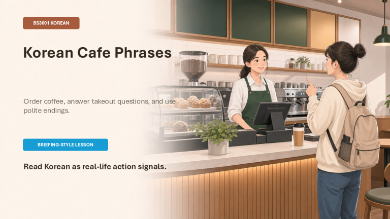 Korean cafe phrase lesson