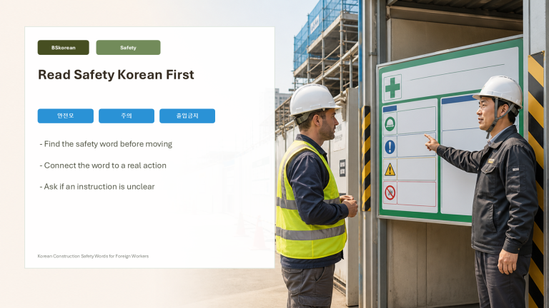 Korean construction safety words lesson cover