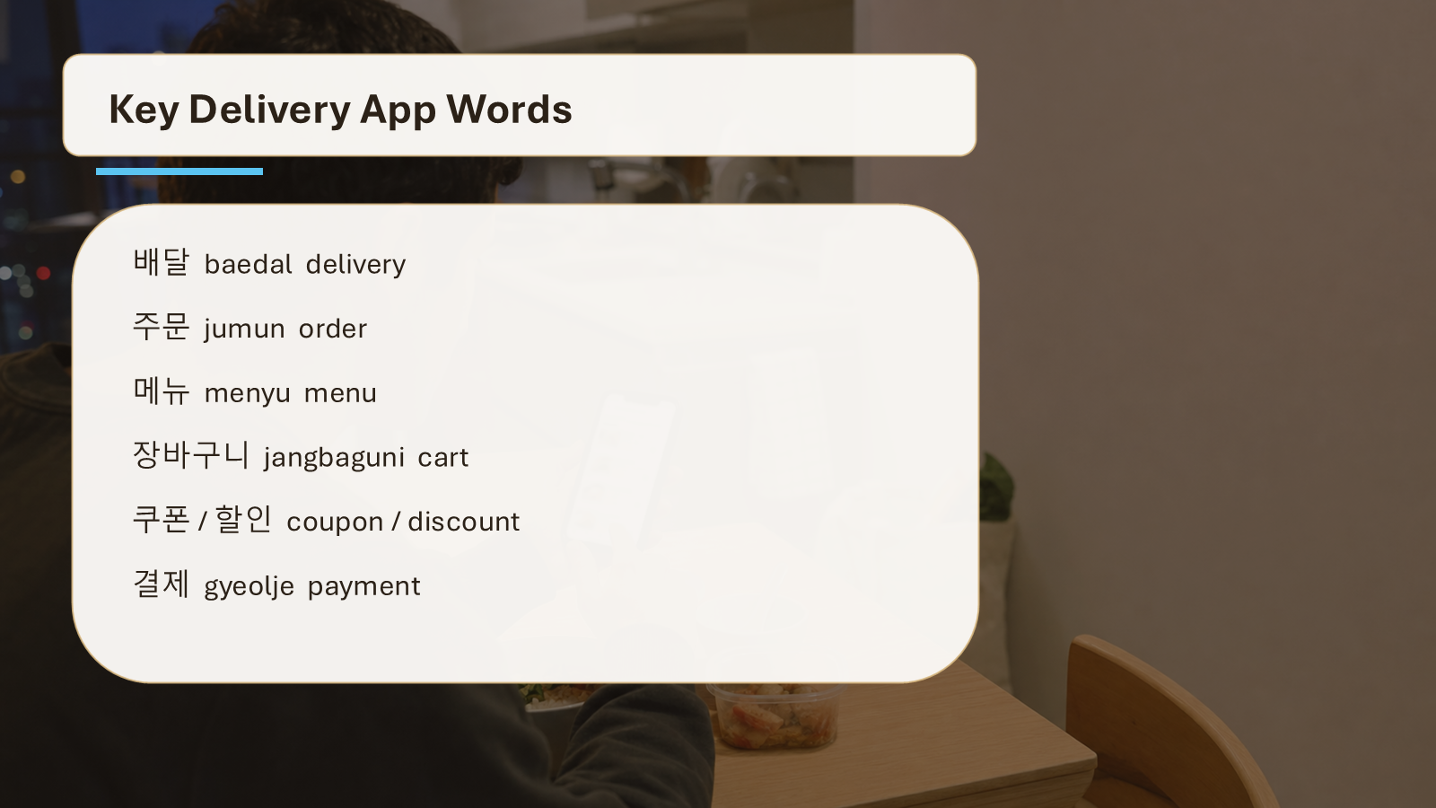 Learner reading Korean delivery app words on a phone