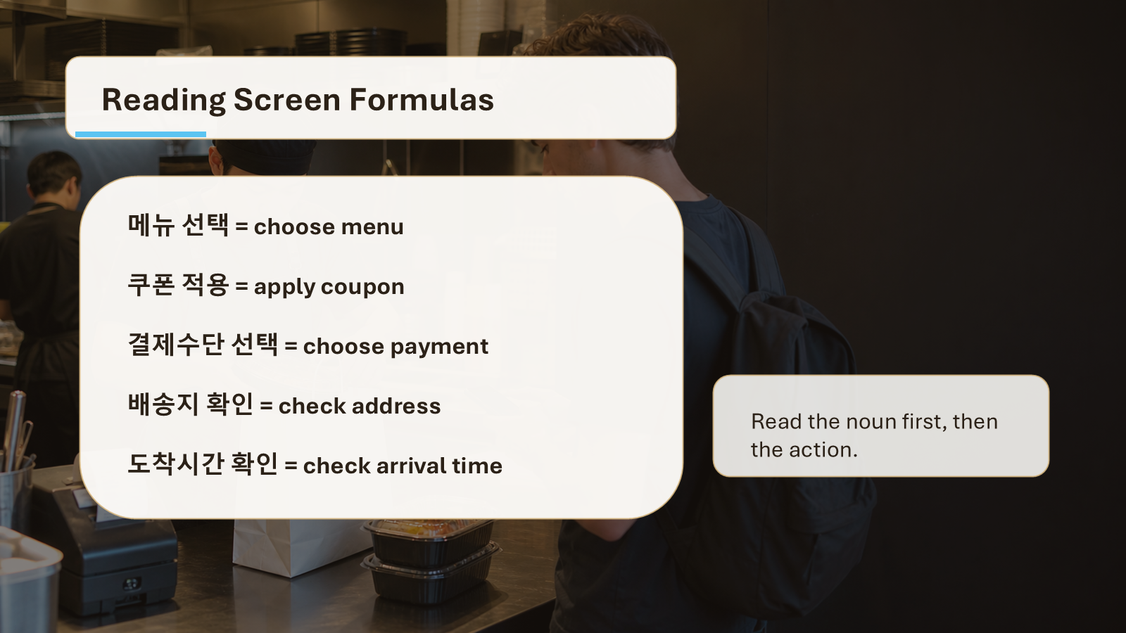 Korean delivery app words during restaurant order pickup