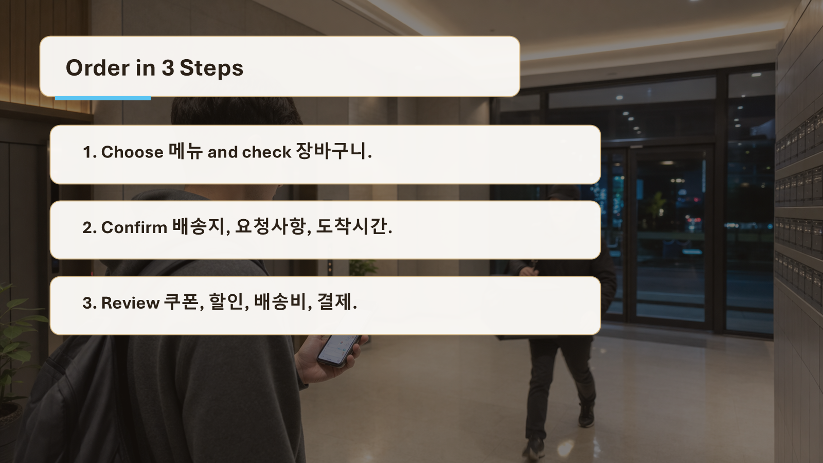 Learner checking Korean delivery arrival time in lobby