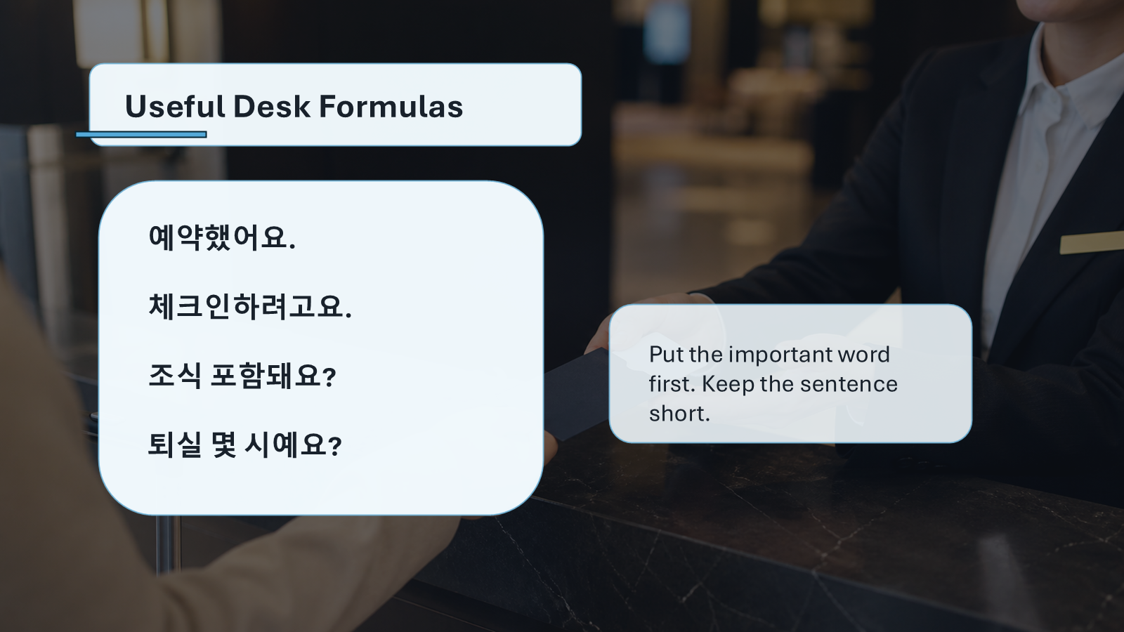 Korean hotel check-in words PPT formula slide