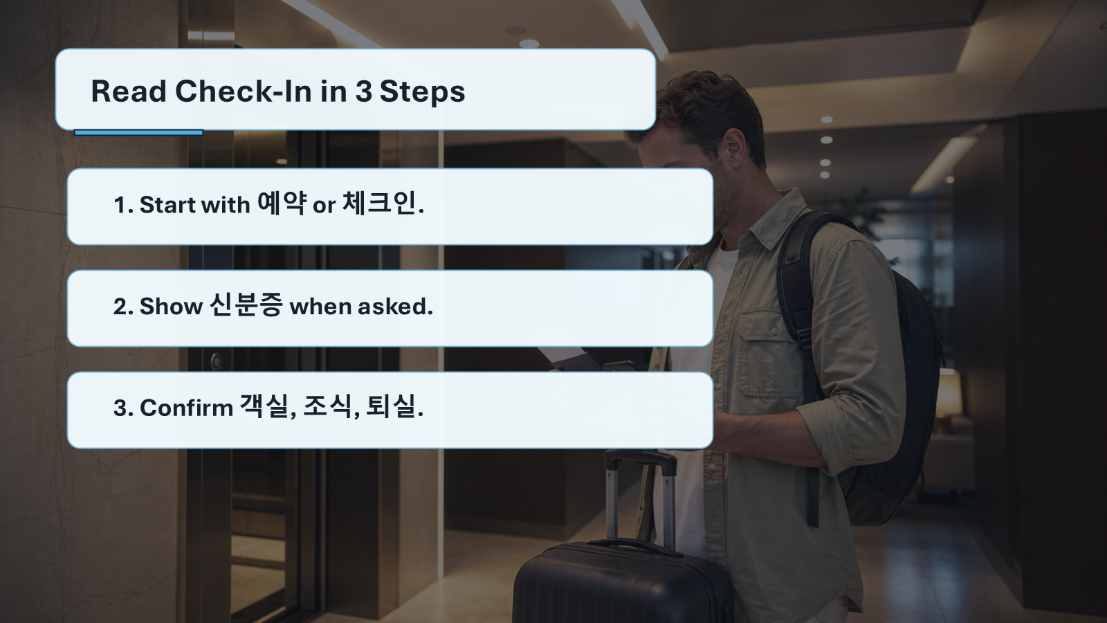 Korean hotel check-in words PPT three step slide