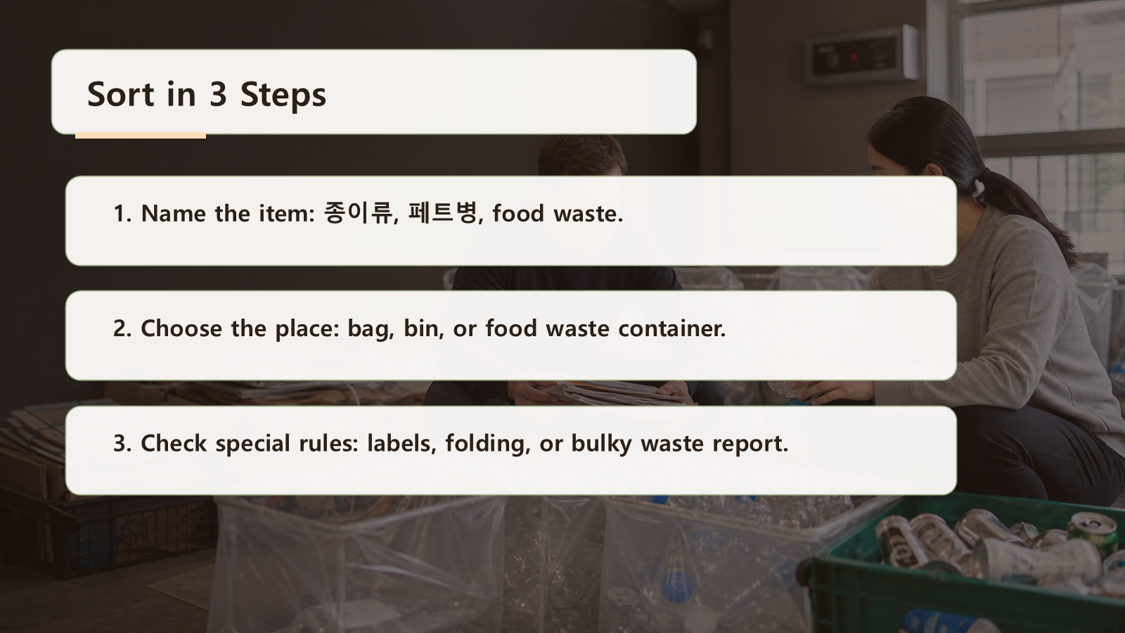 Korean recycling words slide with a three-step method
