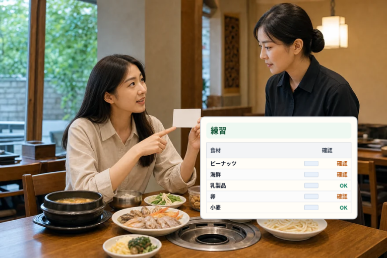 韓国語学習を続ける